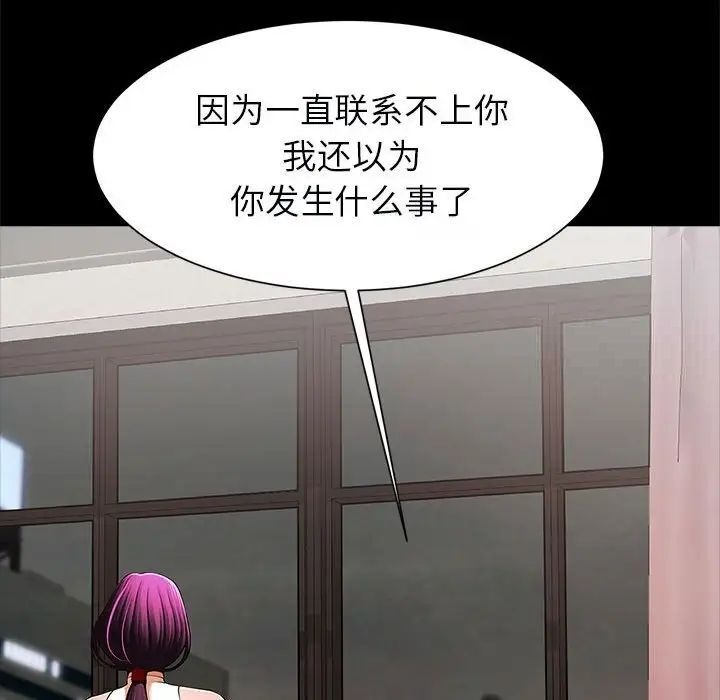49P - 菜鸟教练的逆袭/逆袭之路