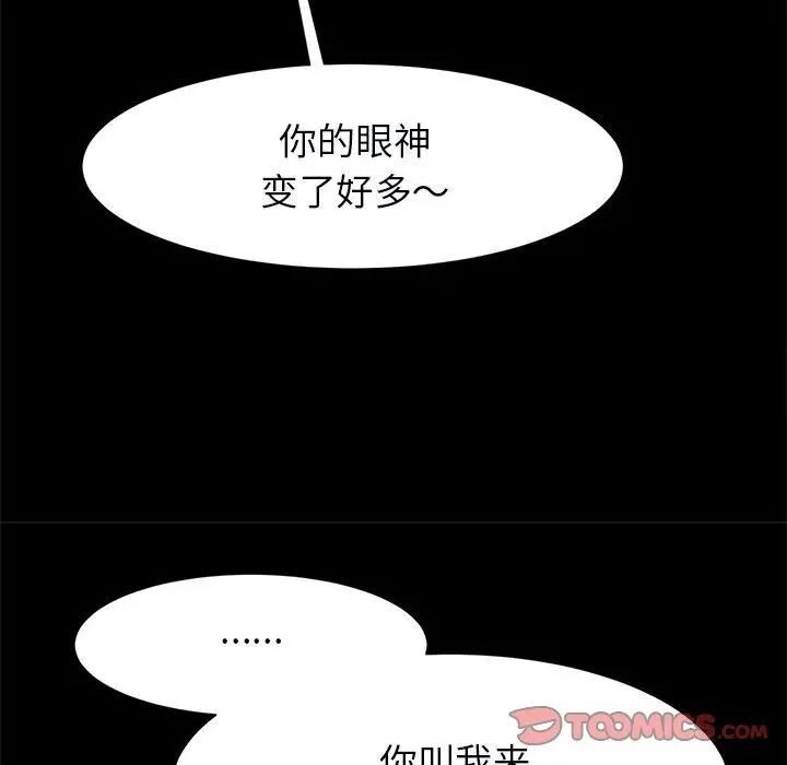51P - 菜鸟教练的逆袭/逆袭之路