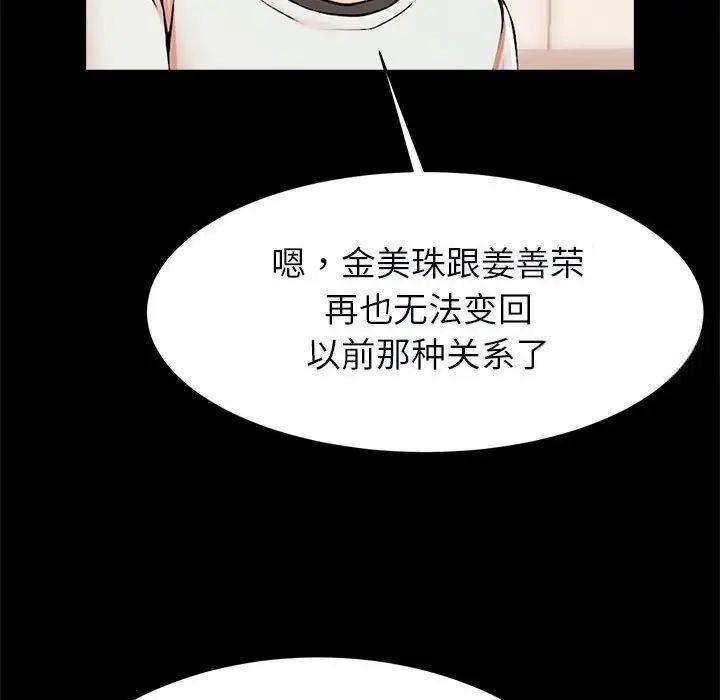 56P - 菜鸟教练的逆袭/逆袭之路