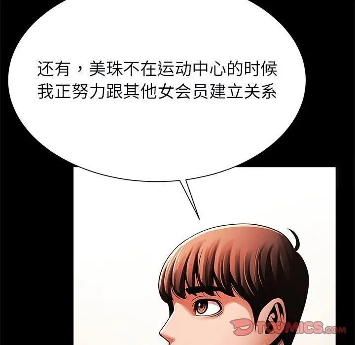 57P - 菜鸟教练的逆袭/逆袭之路