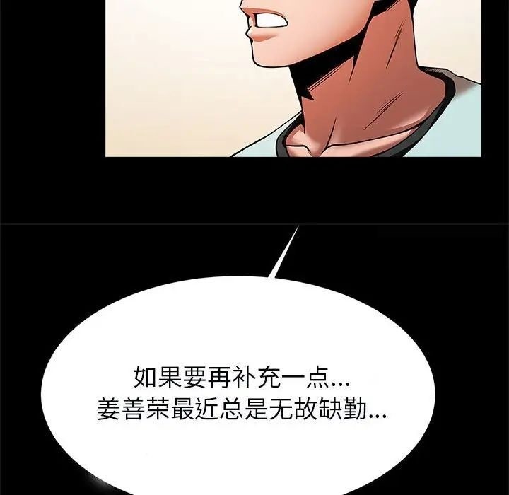 58P - 菜鸟教练的逆袭/逆袭之路