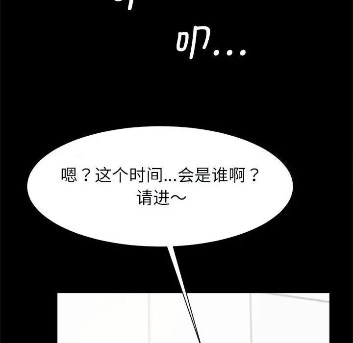 6P - 菜鸟教练的逆袭/逆袭之路