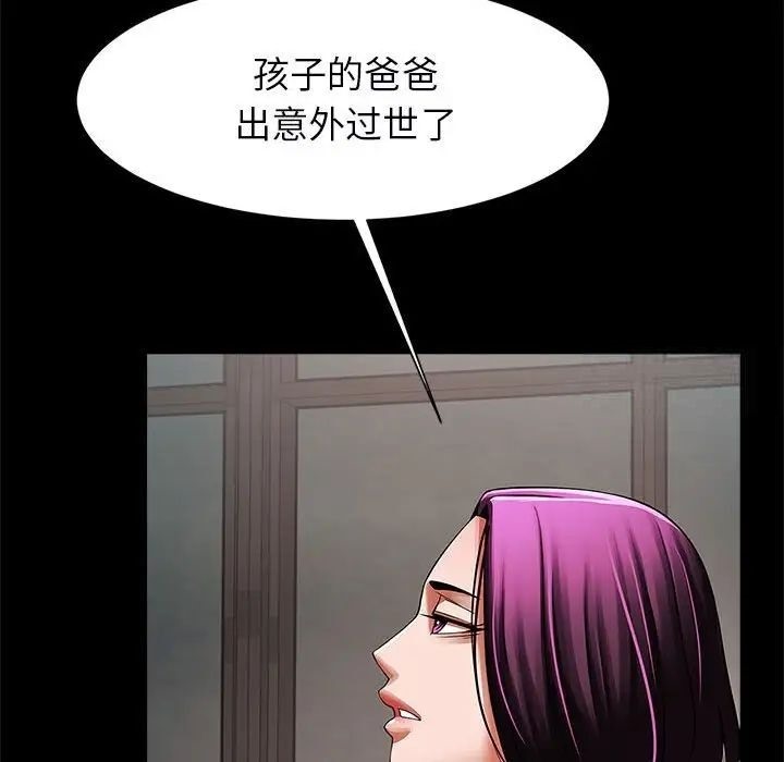 76P - 菜鸟教练的逆袭/逆袭之路
