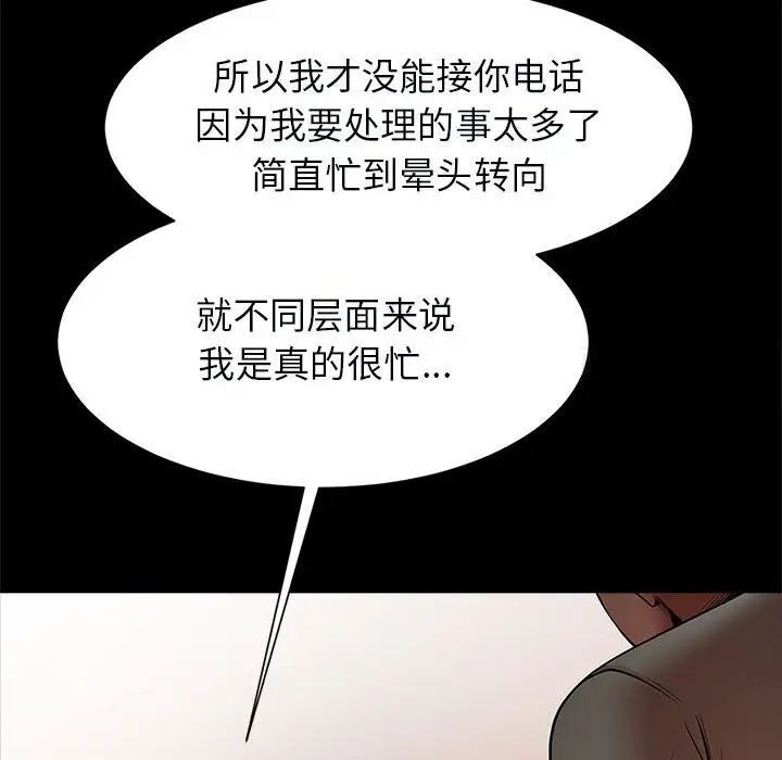 79P - 菜鸟教练的逆袭/逆袭之路
