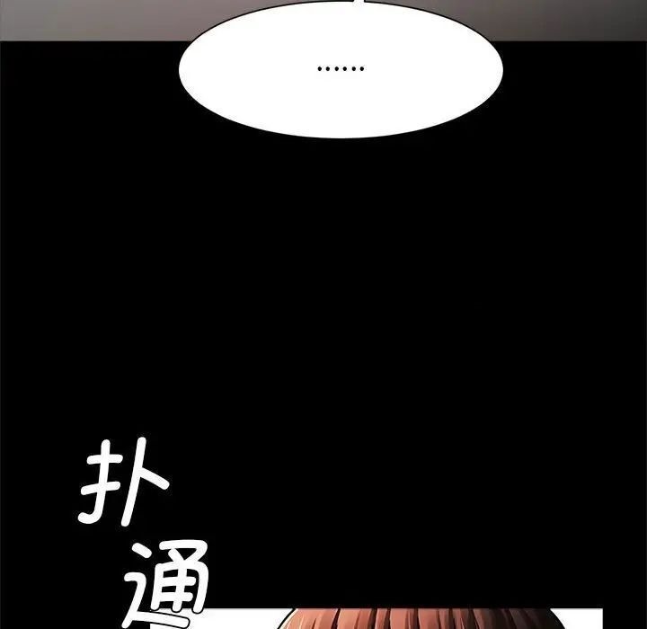 92P - 菜鸟教练的逆袭/逆袭之路