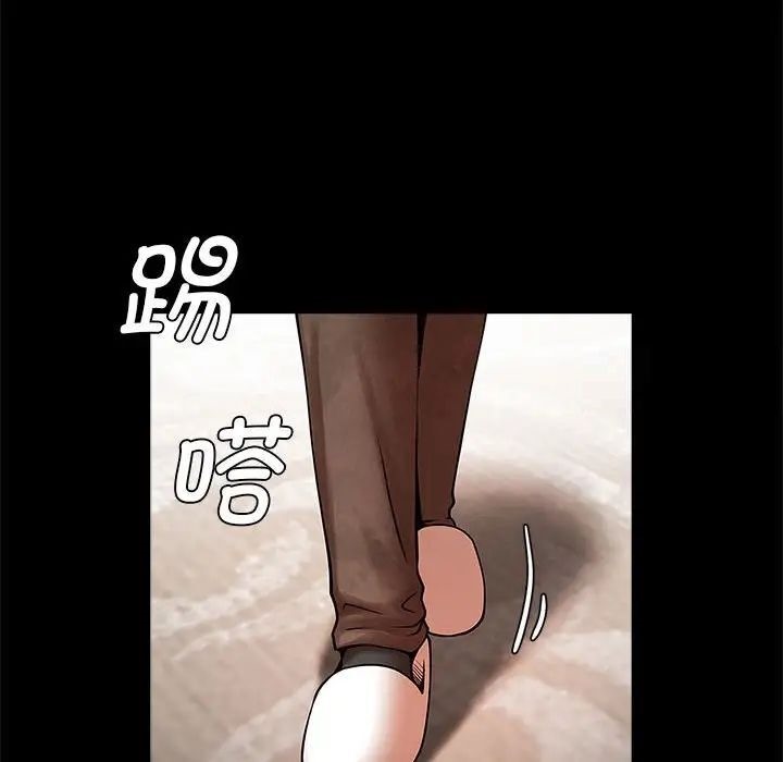 94P - 菜鸟教练的逆袭/逆袭之路