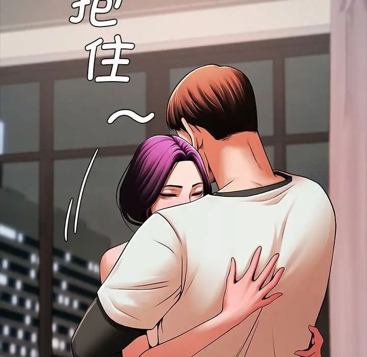 96P - 菜鸟教练的逆袭/逆袭之路