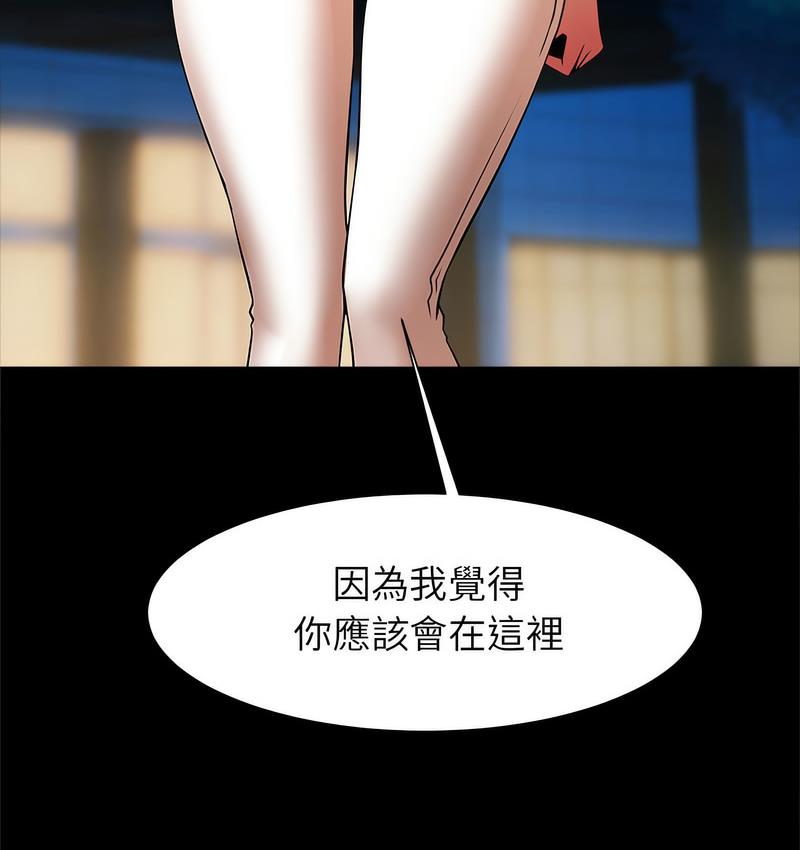 137P - 菜鸟教练的逆袭/逆袭之路
