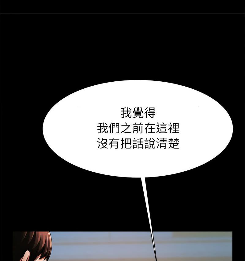 138P - 菜鸟教练的逆袭/逆袭之路