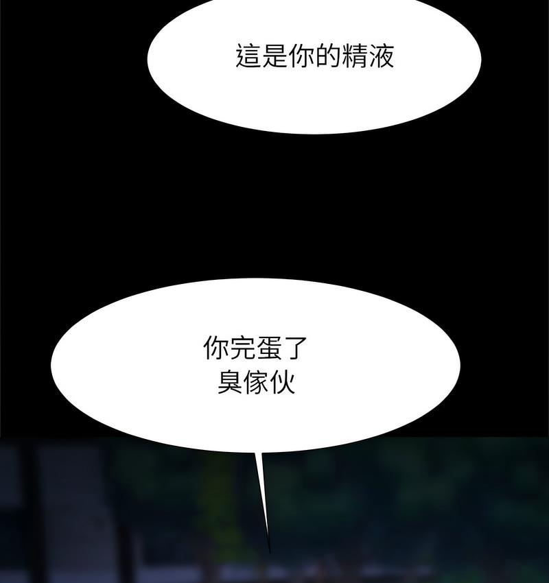 147P - 菜鸟教练的逆袭/逆袭之路