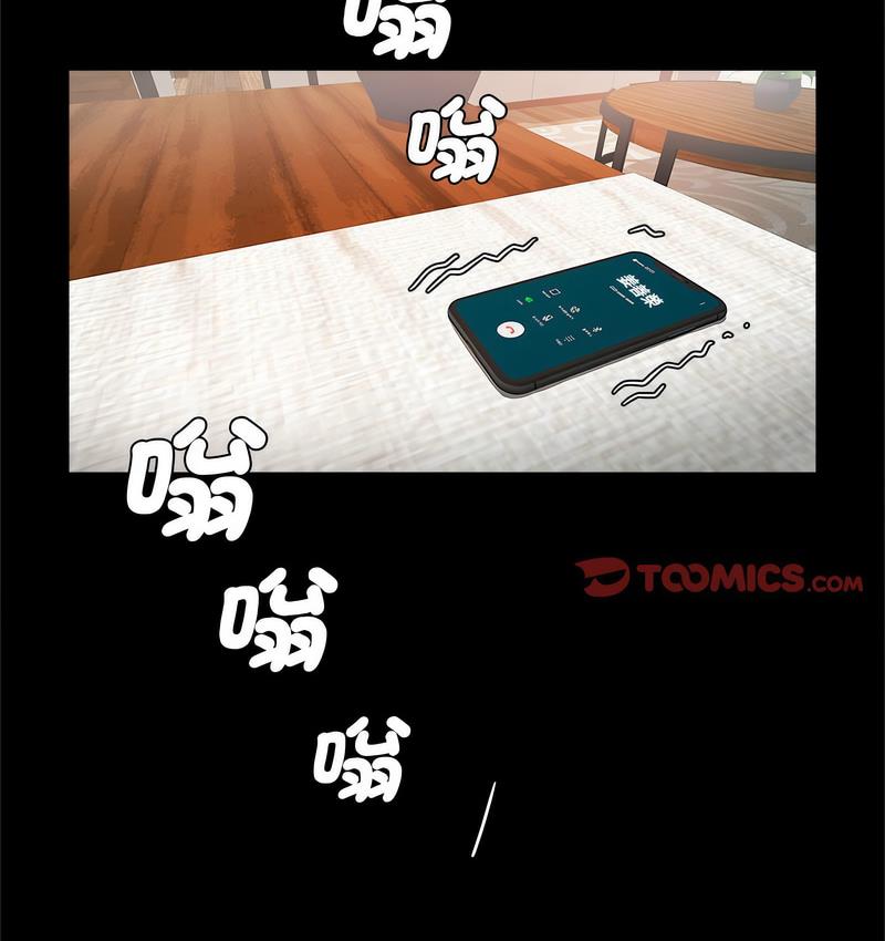 14P - 菜鸟教练的逆袭/逆袭之路