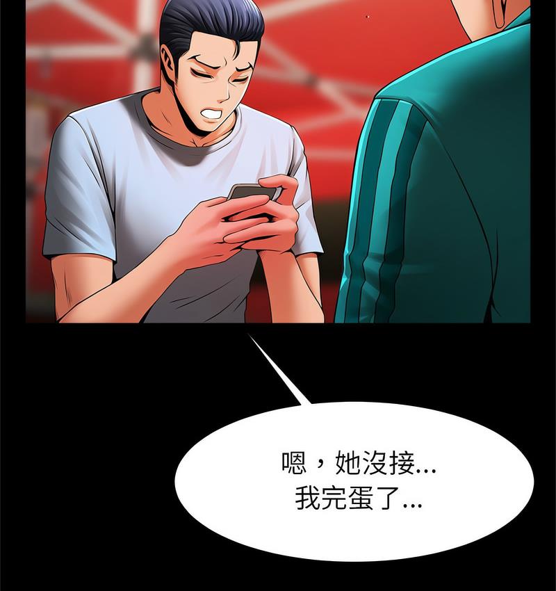 28P - 菜鸟教练的逆袭/逆袭之路
