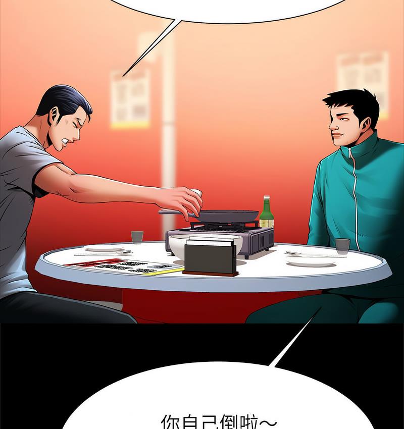 35P - 菜鸟教练的逆袭/逆袭之路