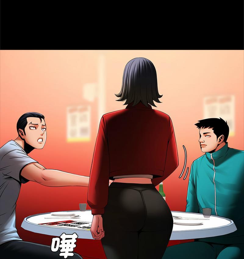 37P - 菜鸟教练的逆袭/逆袭之路