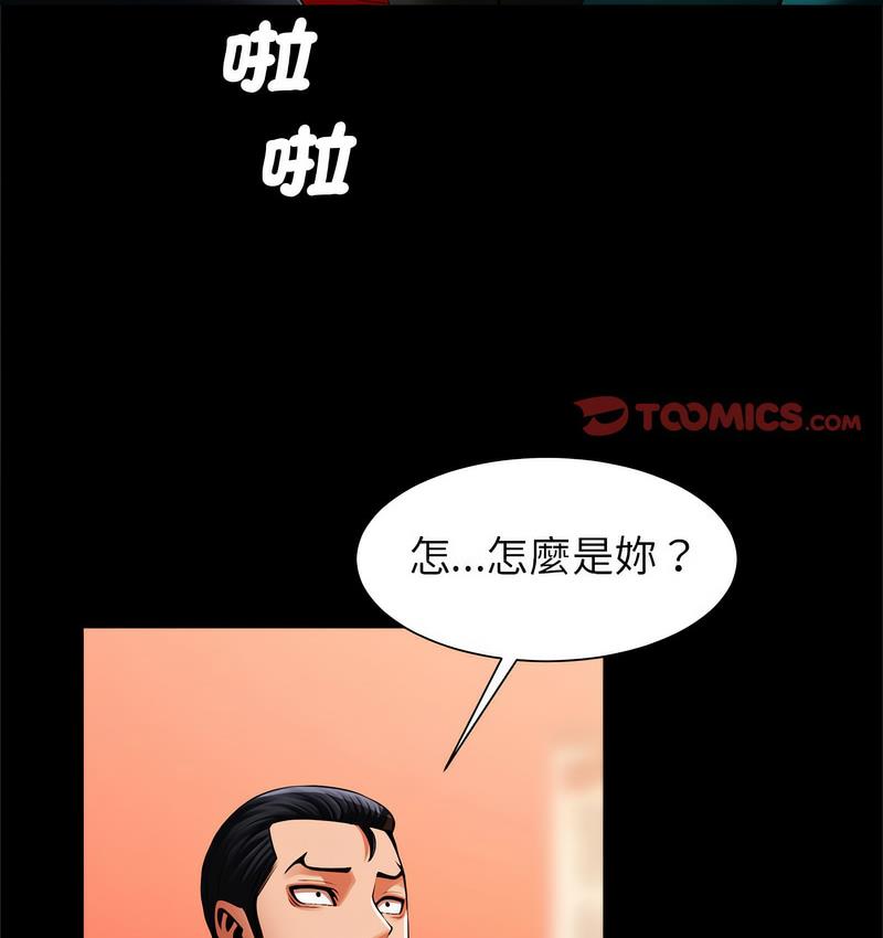 38P - 菜鸟教练的逆袭/逆袭之路