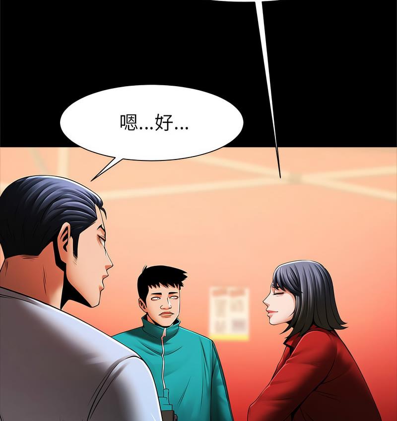 42P - 菜鸟教练的逆袭/逆袭之路