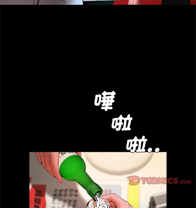 44P - 菜鸟教练的逆袭/逆袭之路