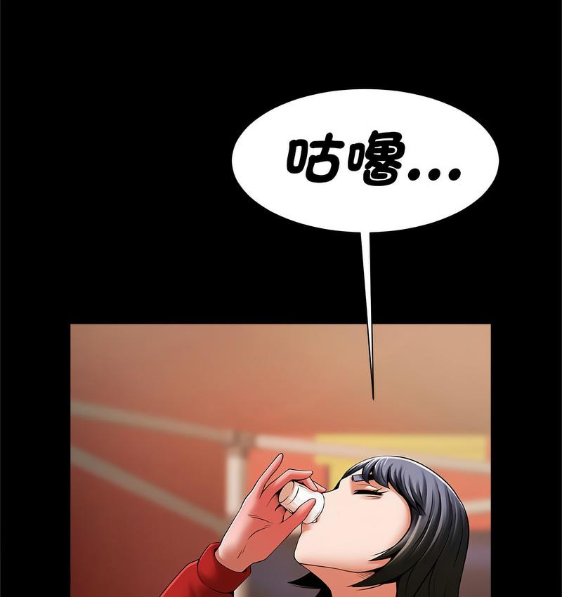 55P - 菜鸟教练的逆袭/逆袭之路