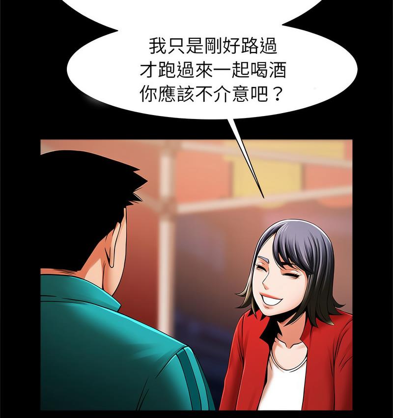 57P - 菜鸟教练的逆袭/逆袭之路