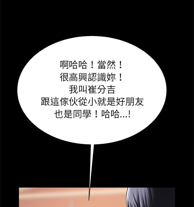58P - 菜鸟教练的逆袭/逆袭之路