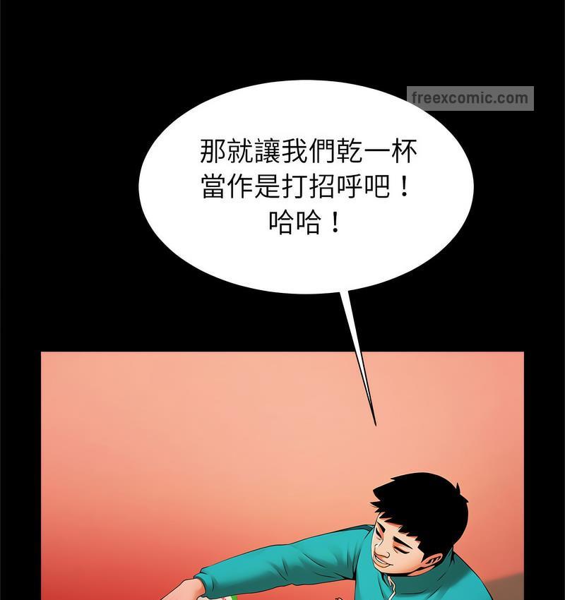 60P - 菜鸟教练的逆袭/逆袭之路