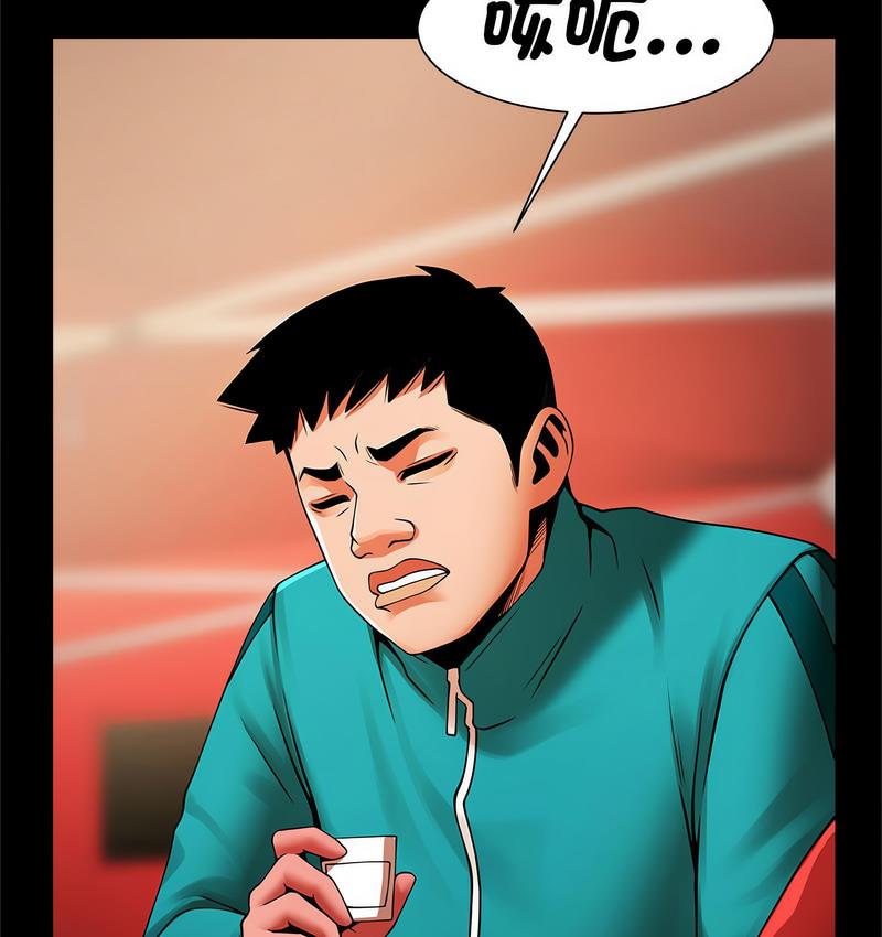 63P - 菜鸟教练的逆袭/逆袭之路