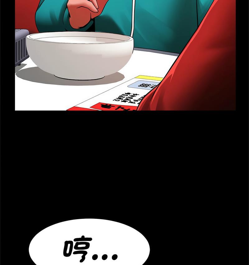 64P - 菜鸟教练的逆袭/逆袭之路