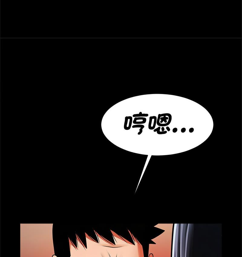 73P - 菜鸟教练的逆袭/逆袭之路