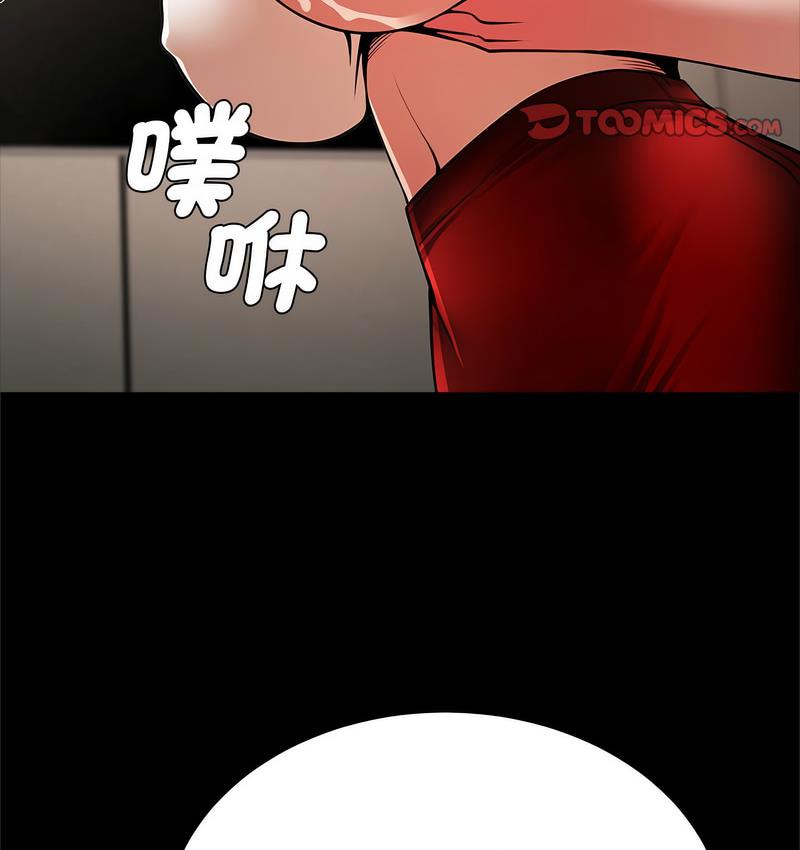 8P - 菜鸟教练的逆袭/逆袭之路