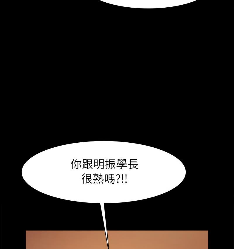 89P - 菜鸟教练的逆袭/逆袭之路