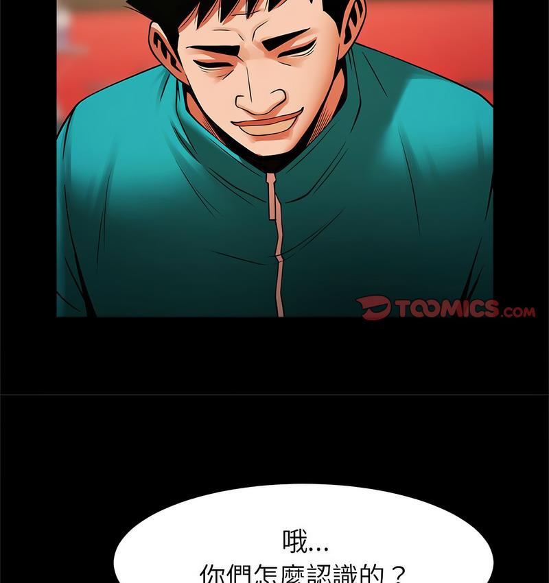 92P - 菜鸟教练的逆袭/逆袭之路