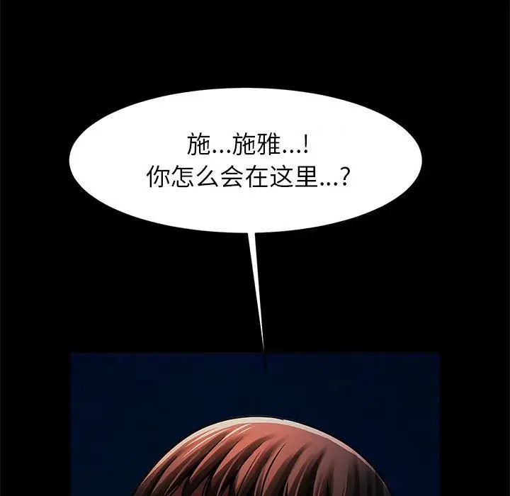 101P - 菜鸟教练的逆袭/逆袭之路