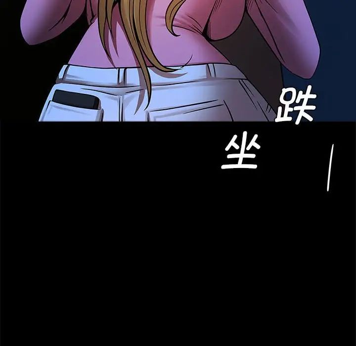 109P - 菜鸟教练的逆袭/逆袭之路