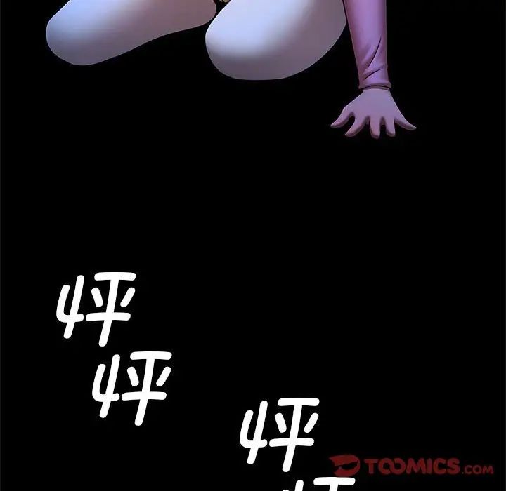 111P - 菜鸟教练的逆袭/逆袭之路