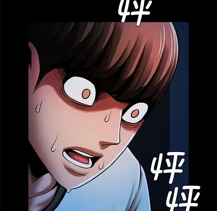 112P - 菜鸟教练的逆袭/逆袭之路