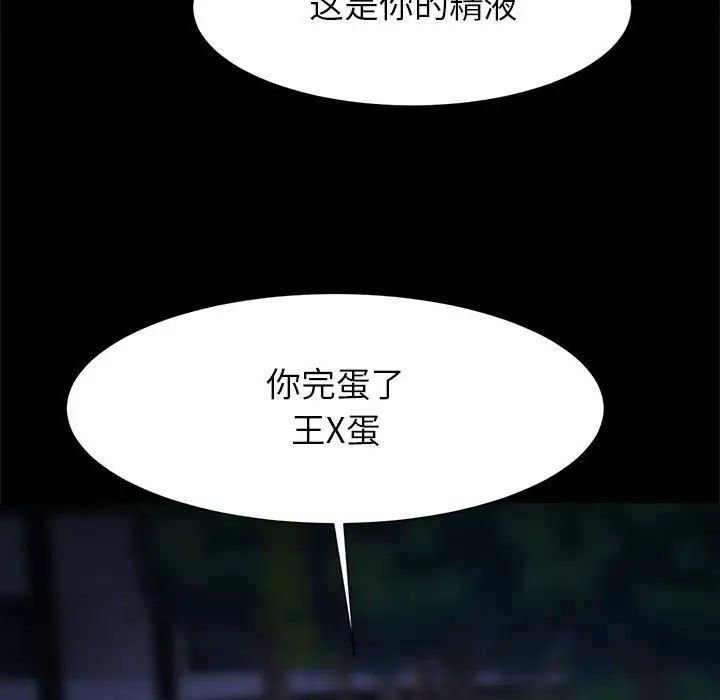 11P - 菜鸟教练的逆袭/逆袭之路