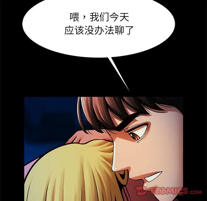 123P - 菜鸟教练的逆袭/逆袭之路