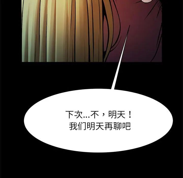 124P - 菜鸟教练的逆袭/逆袭之路