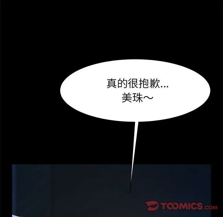 129P - 菜鸟教练的逆袭/逆袭之路