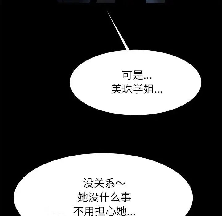 134P - 菜鸟教练的逆袭/逆袭之路