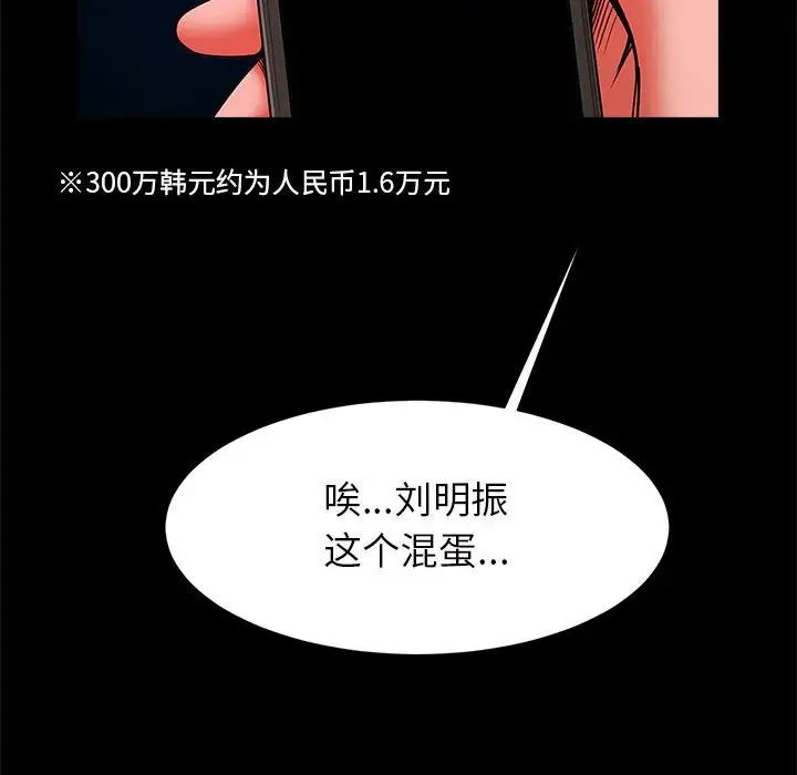 140P - 菜鸟教练的逆袭/逆袭之路