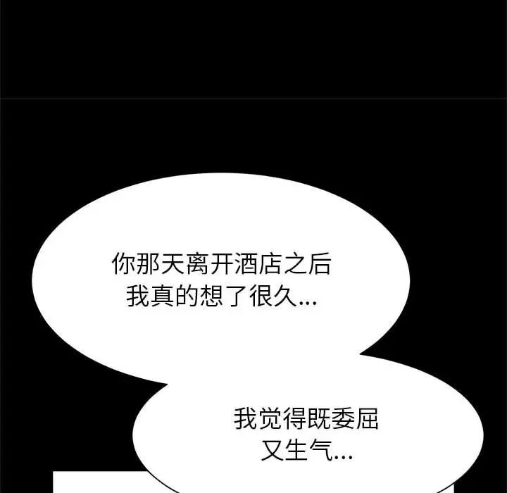 26P - 菜鸟教练的逆袭/逆袭之路