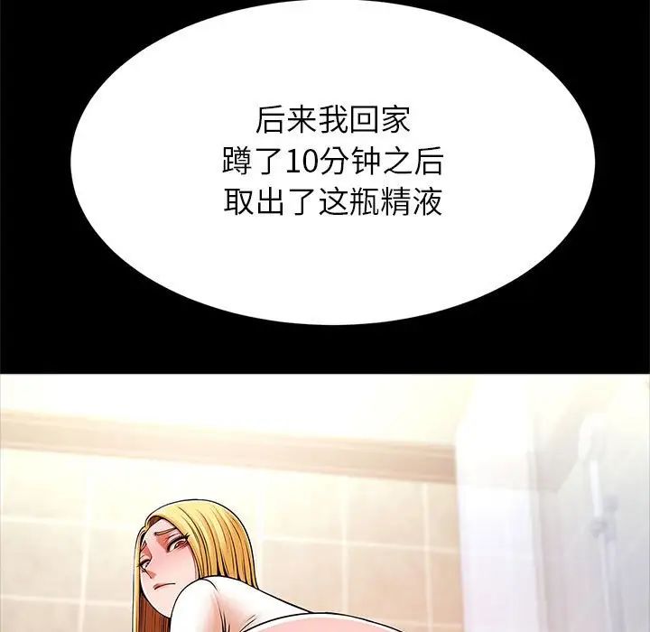 31P - 菜鸟教练的逆袭/逆袭之路