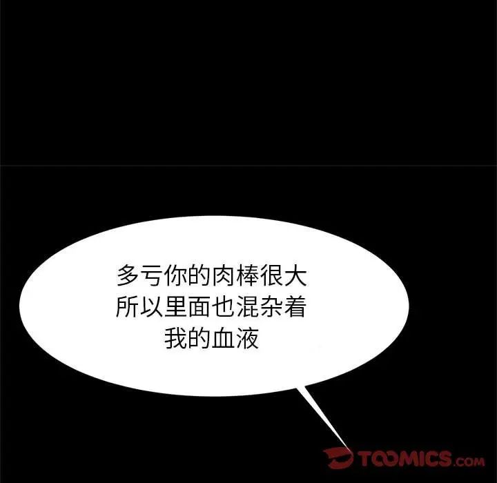 33P - 菜鸟教练的逆袭/逆袭之路