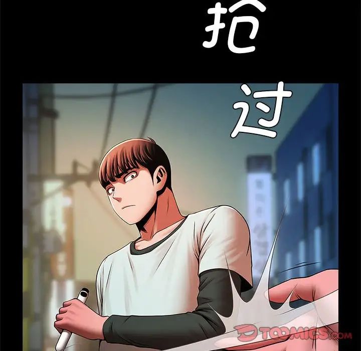39P - 菜鸟教练的逆袭/逆袭之路