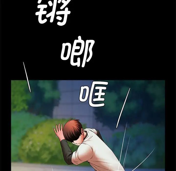 41P - 菜鸟教练的逆袭/逆袭之路