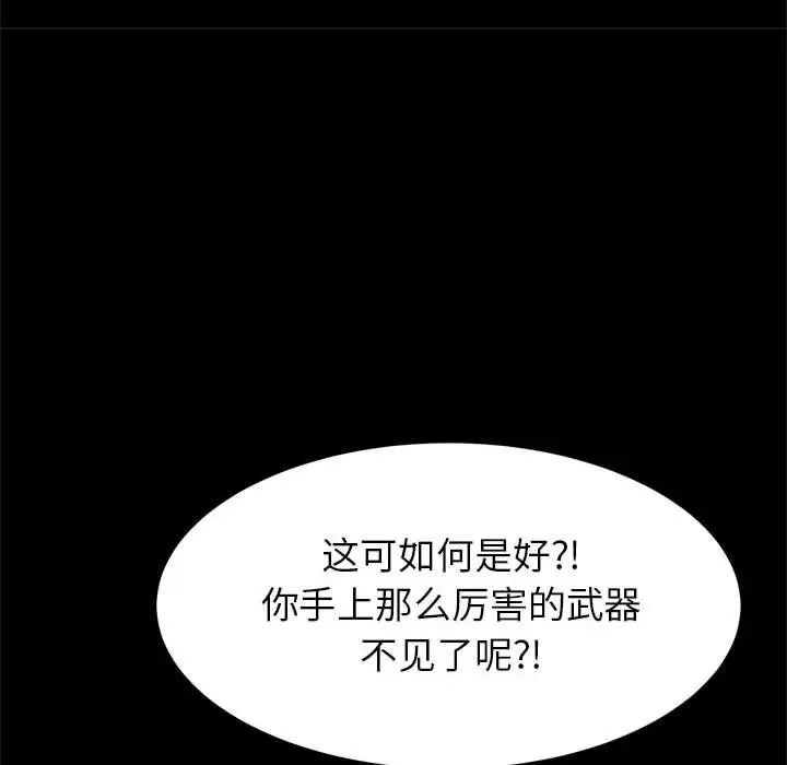 47P - 菜鸟教练的逆袭/逆袭之路
