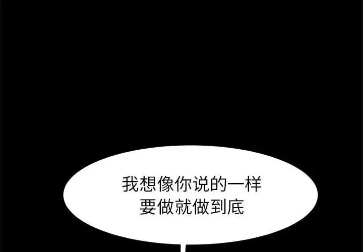 4P - 菜鸟教练的逆袭/逆袭之路