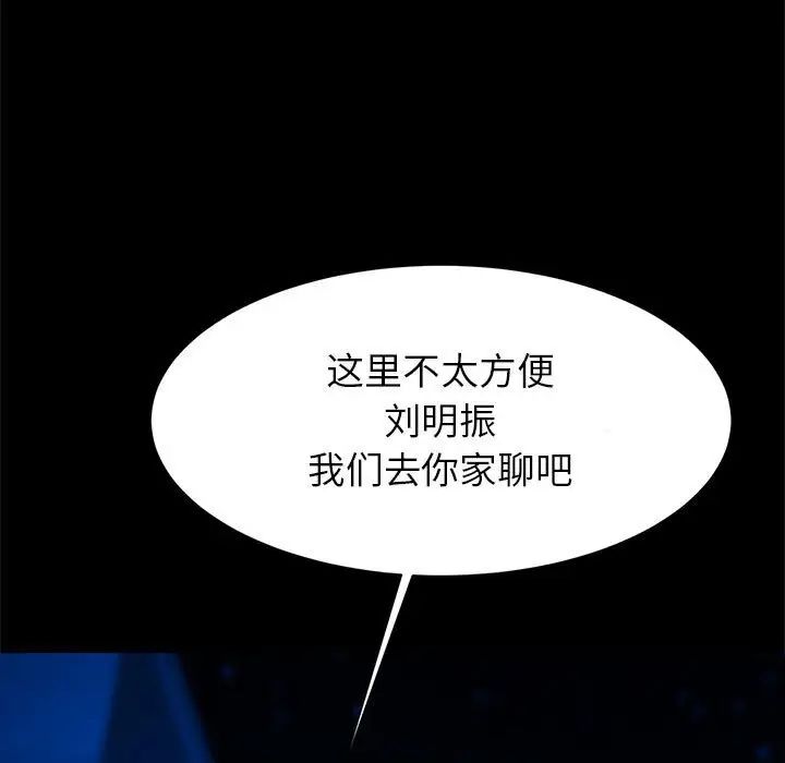 58P - 菜鸟教练的逆袭/逆袭之路