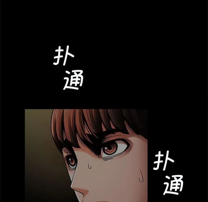 66P - 菜鸟教练的逆袭/逆袭之路